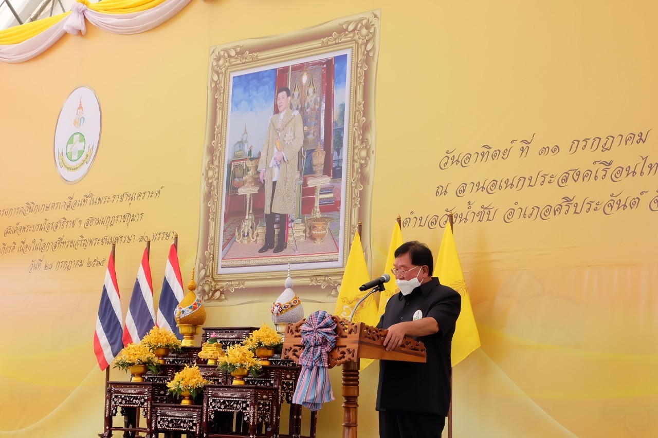title - รมช.ประภัตร โพธสุธน เปิดงานคลินิกเกษตรเคลื่อนที่ในพระราชานุเคราะห์สมเด็จพระบรมโอรสาธิราช ฯ สยามมกุฎราชกุมาร ในโอกาสมหามงคลวันเฉลิมพระชนมพรรษา 70 พรรษาพระบาทสมเด็จพระเจ้าอยู่หัว วันที่ 28 กรกฎาคม 2565